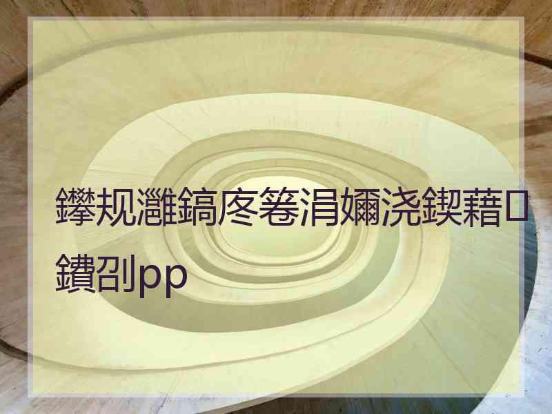 鑻规灉鎬庝箞涓嬭浇鍥藉鐨刟pp 鑻规灉鎬庝箞涓嬭浇鍥藉鐨刟pp