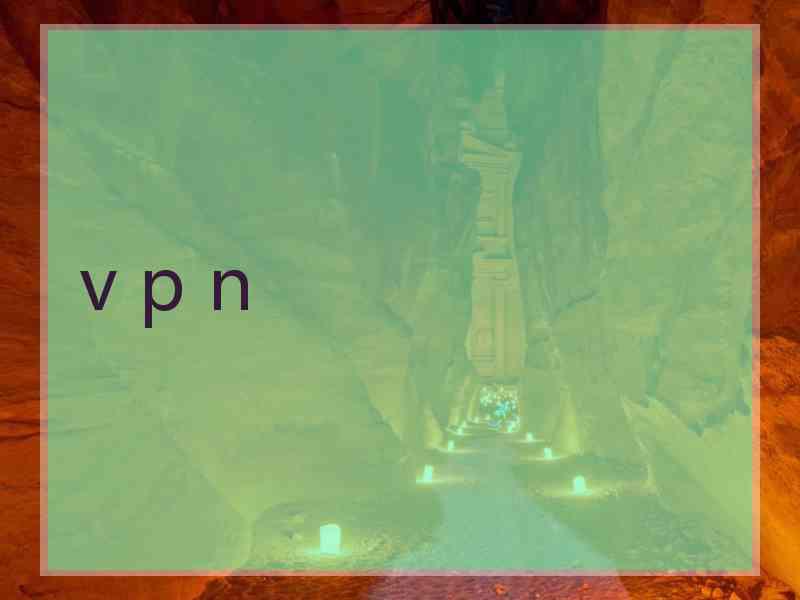 v p n v p n