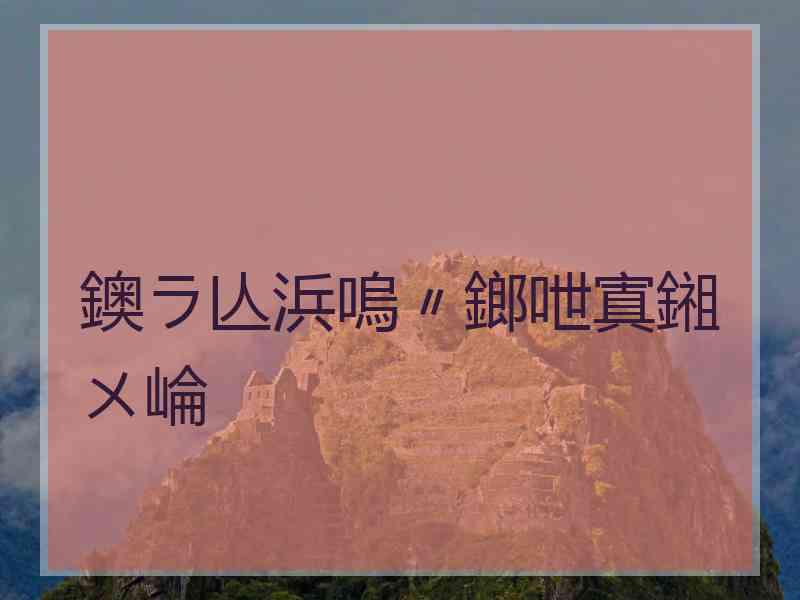 鐭ラ亾浜嗚〃鎯呭寘鎺ㄨ崘
